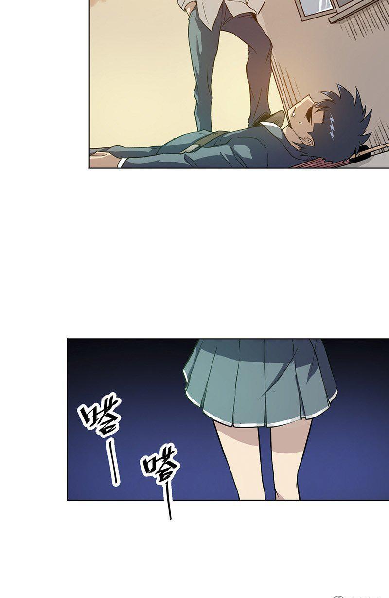 vua xui xẻo chapter 5 40