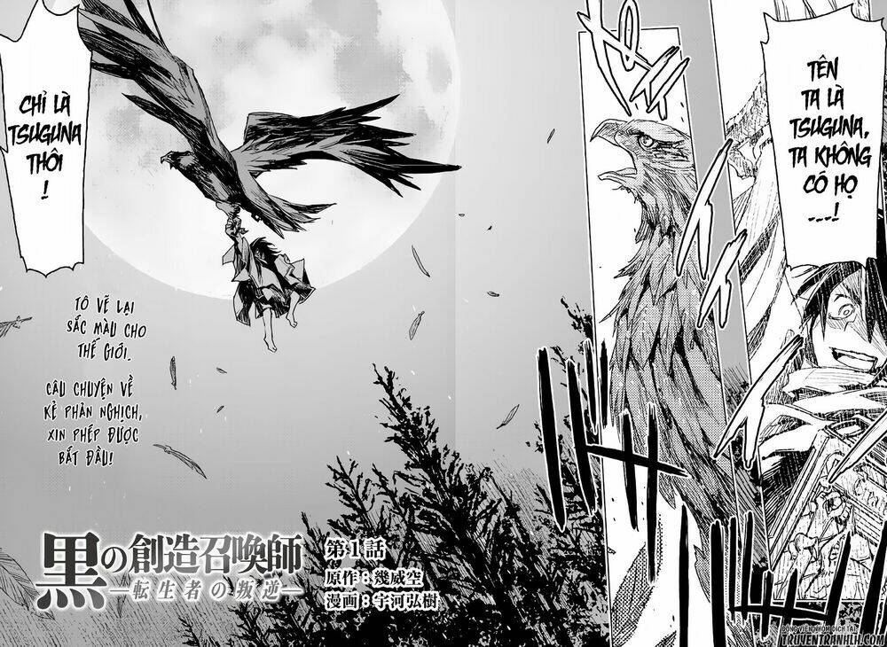 kuro no souzou shoukanshi - tenseisha no hangyaku chapter 1 7