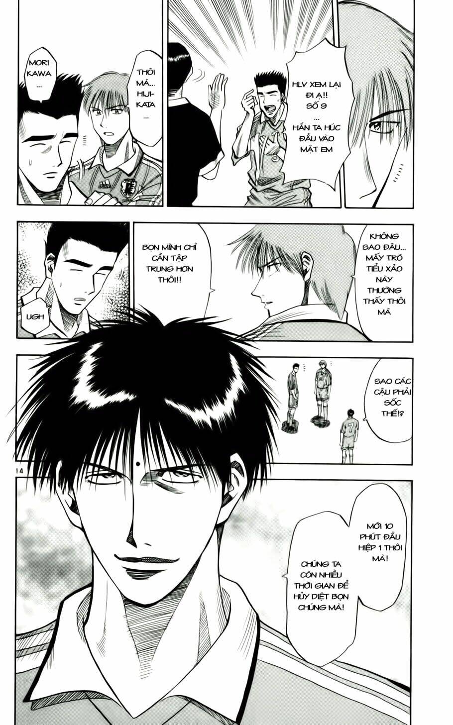 fantasista bản vip chapter 60 14