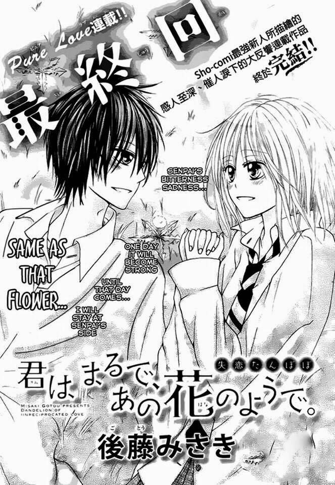 kimi wa maru de, ano hana no you de chapter 3 2