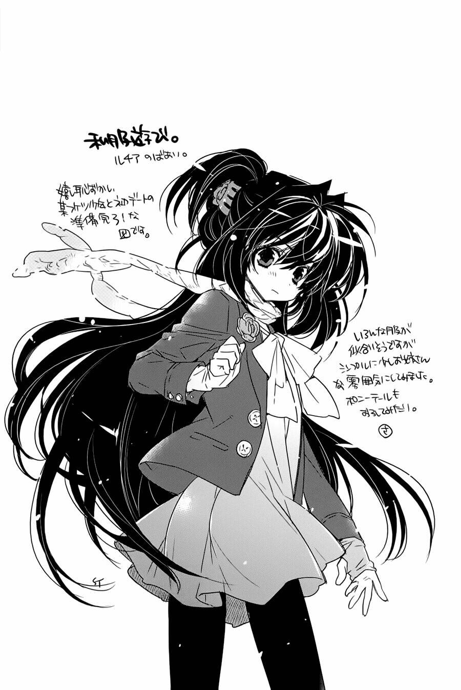 rewrite: side-b chapter 5 26