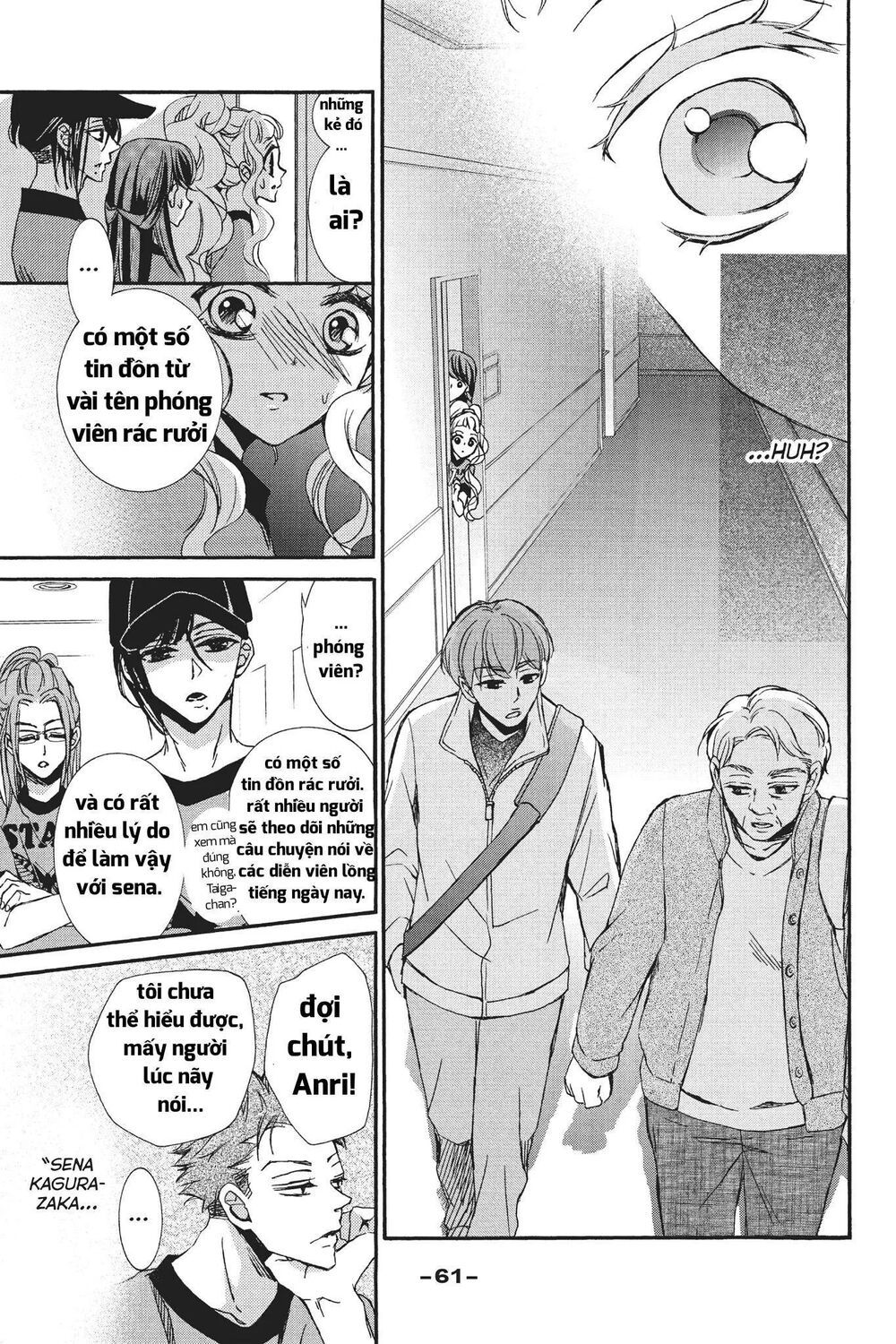 kurohyou to 16 - sai chapter 22.1 22