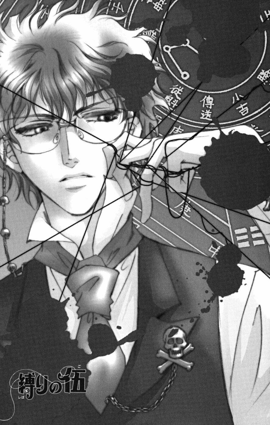 shibariya komachi chapter 5 4