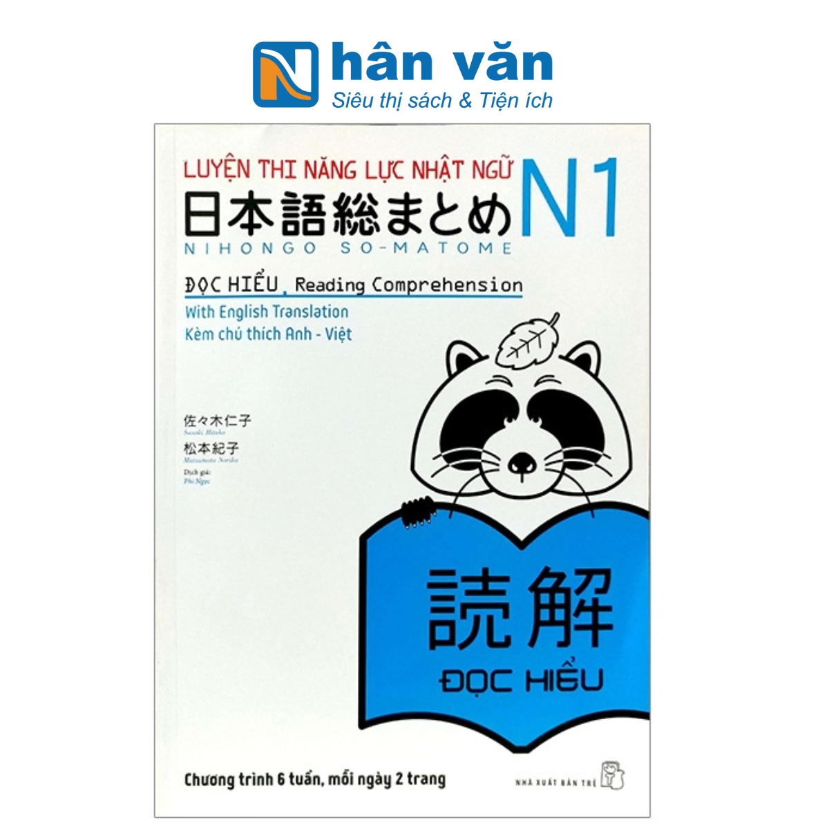 Luyện Thi Năng Lực Nhật Ngữ N1 - Đọc Hiểu