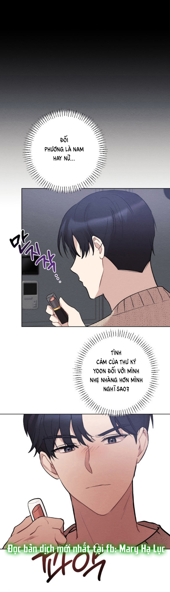 [18+] đêm không thể vãn hồi chapter 13.2 18