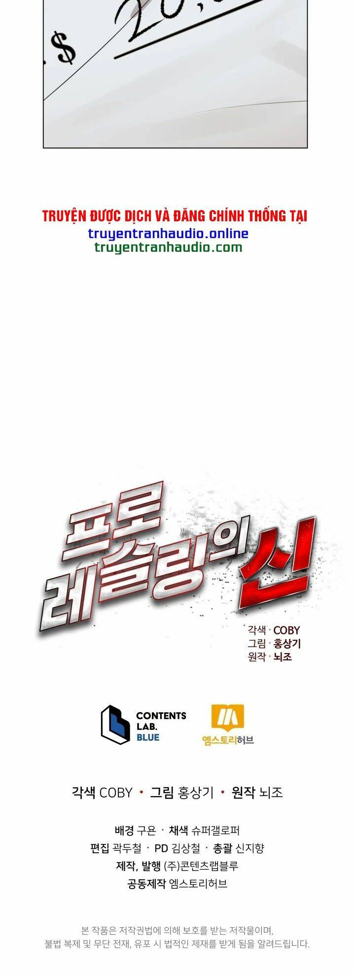 đấu sĩ vô song chapter 11 72