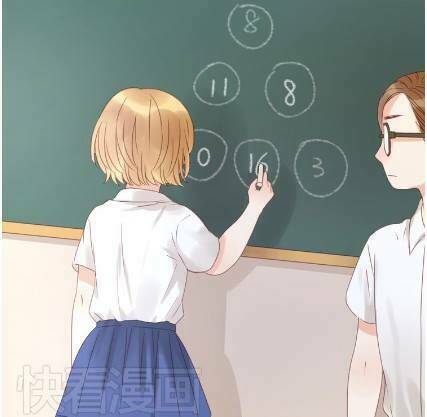 lượm được 1 tiểu hồ ly chapter 10 25