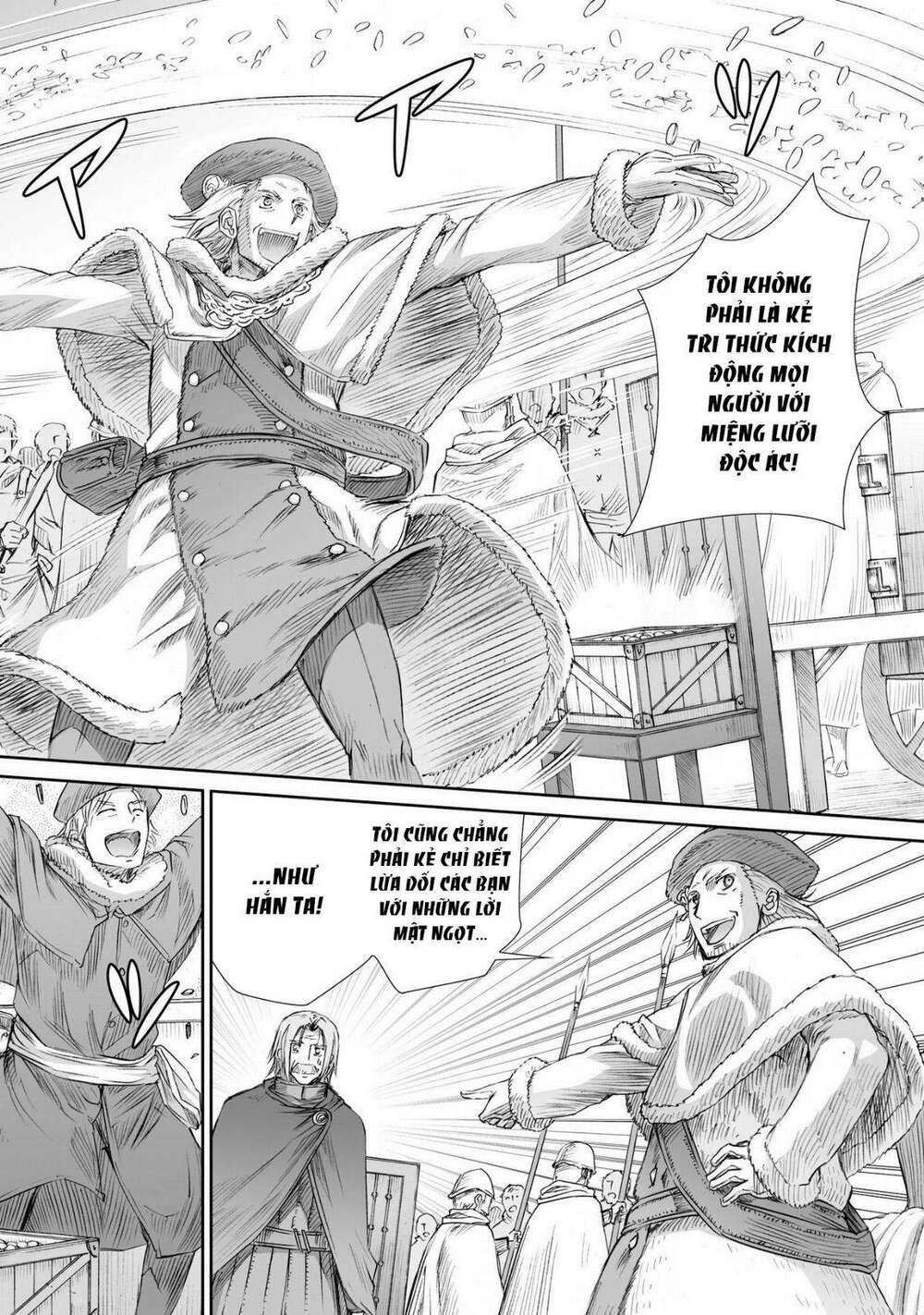 ookami to koushinryou chapter 96 14