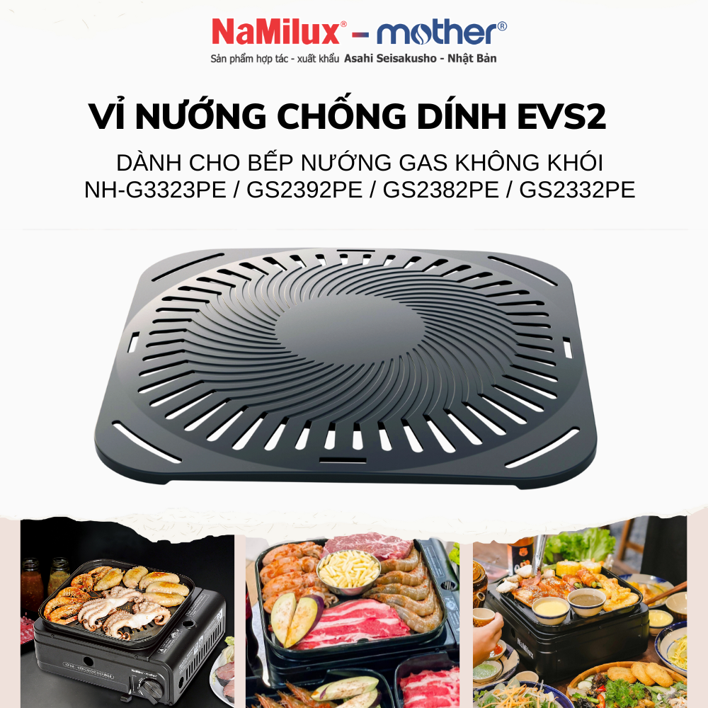 Vỉ Nướng Không Khói Chống Dính Teflon Whitford Dành Cho Bếp Nướng EVS2 / NH-G3323PE / GS2392PE / GS2382PE / GS2332PE