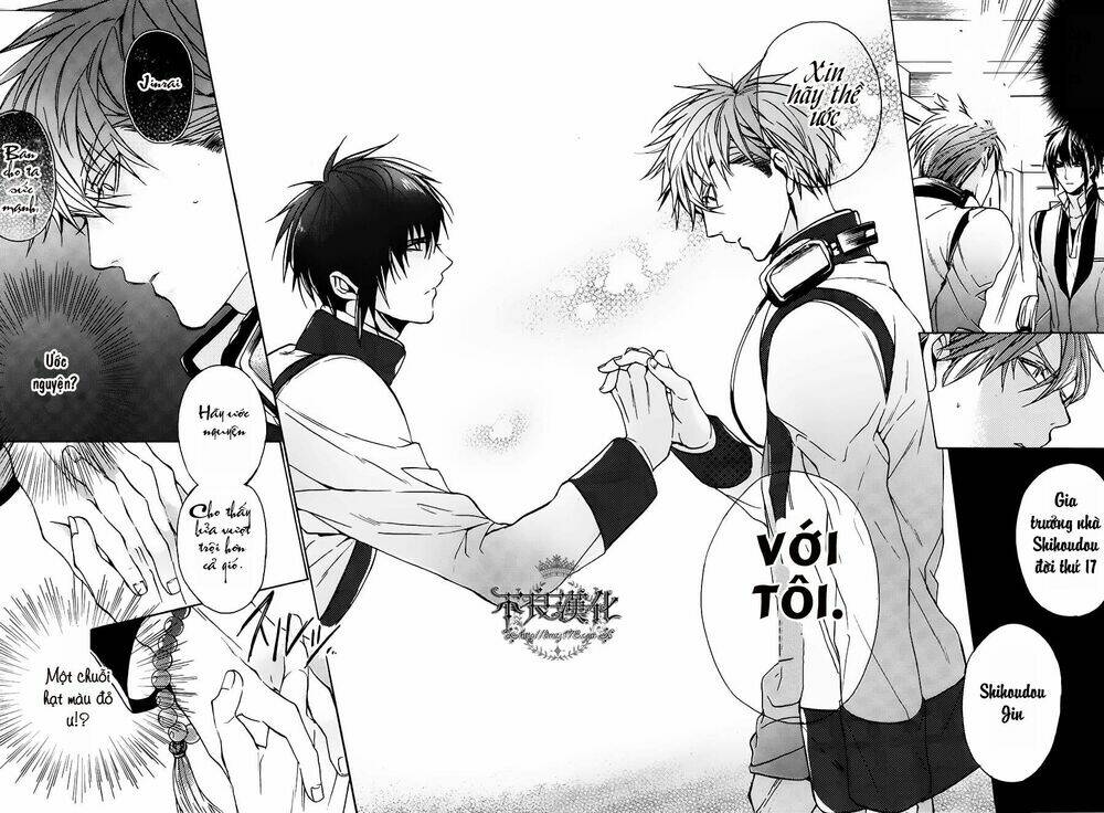 kamitoki no legist chapter 1 18