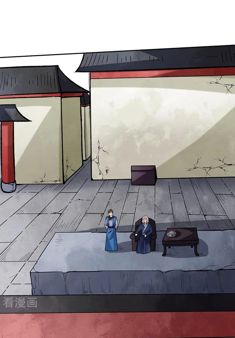 võ đạo độc tôn chapter 265 7