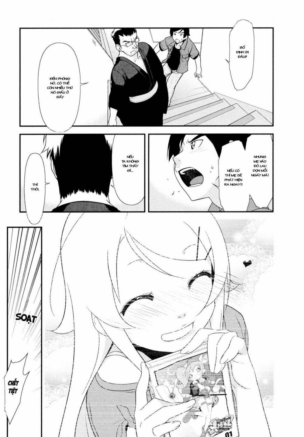 my little sister can't be this cute chapter 9 19