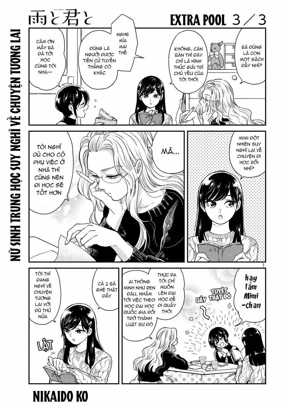 ame to kimi to chapter 40.5 2