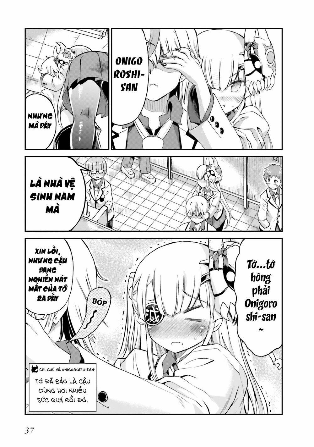 choroidesuyo onigoroshi-san chapter 2 10