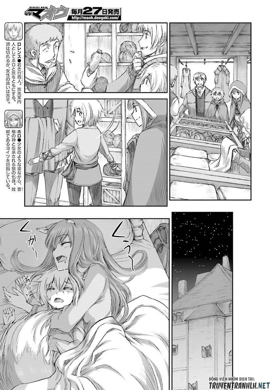 ookami to koushinryou chapter 74 3