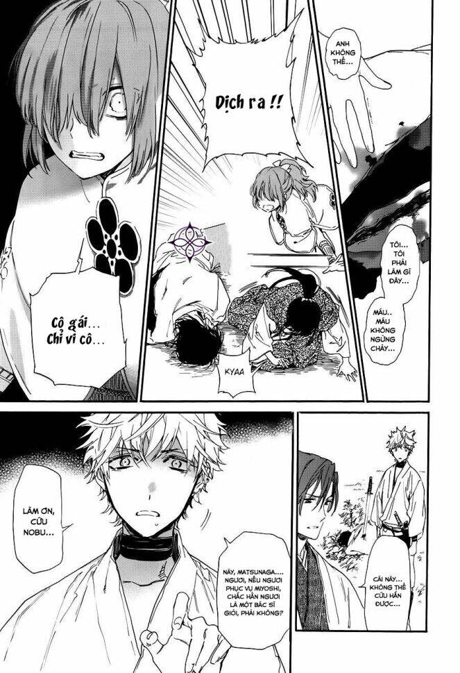 sengoku vamp chapter 1 55