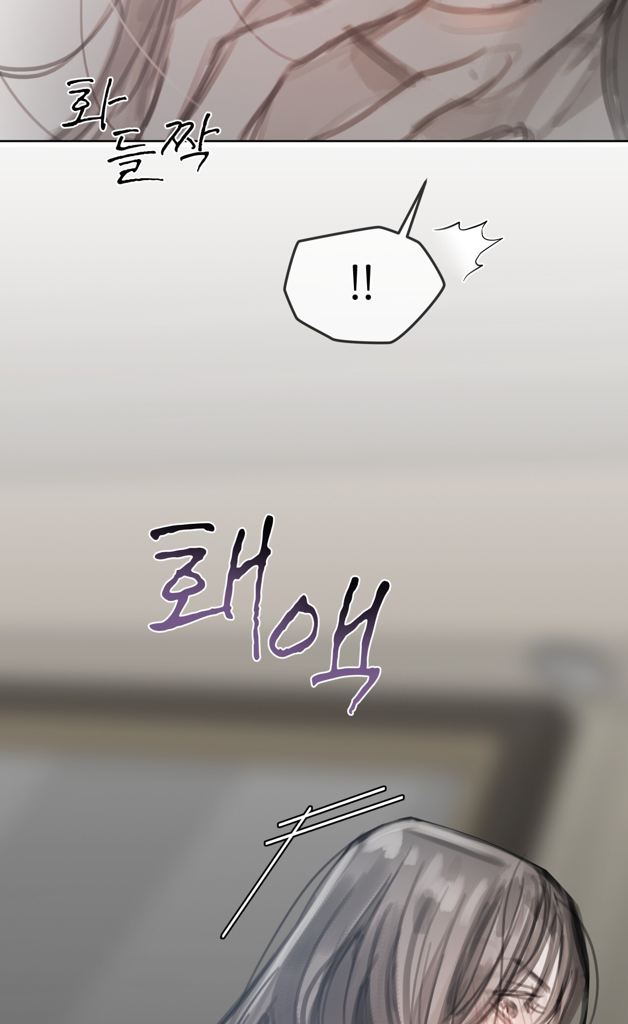 doppio senso chapter 76.2 42