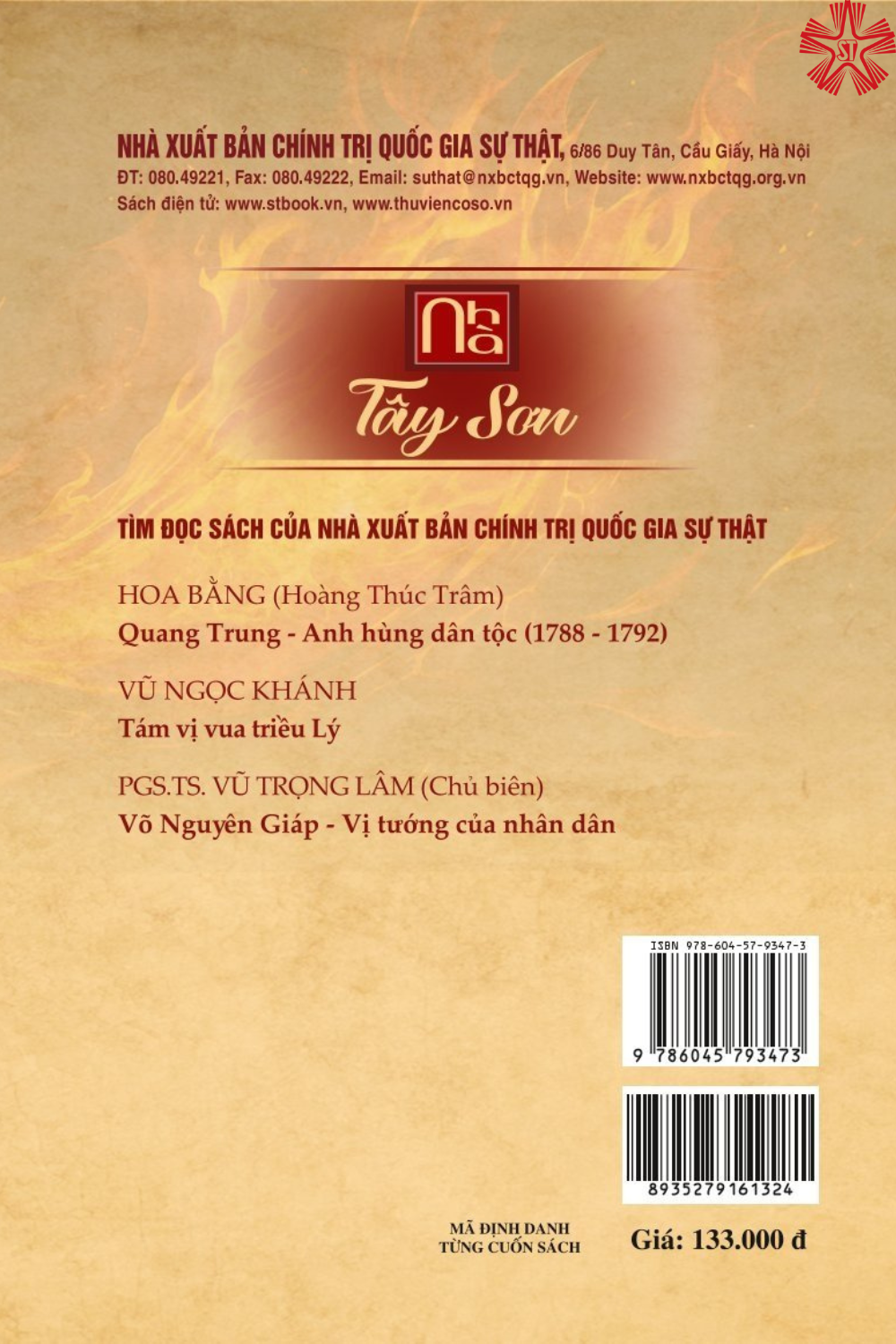 Nhà Tây Sơn (bản in 2024)