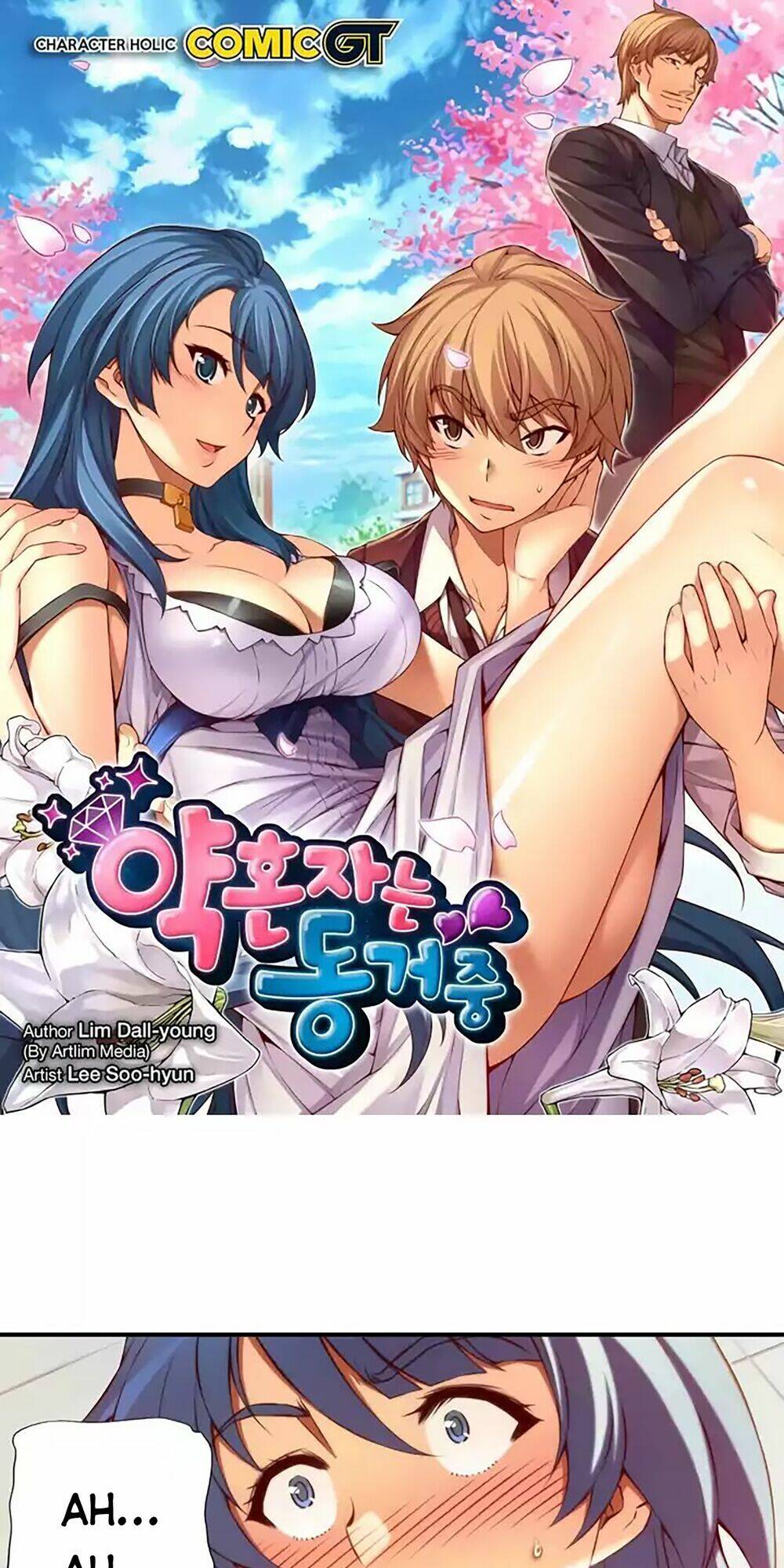 cohabitation with the fiancee chapter 58 2