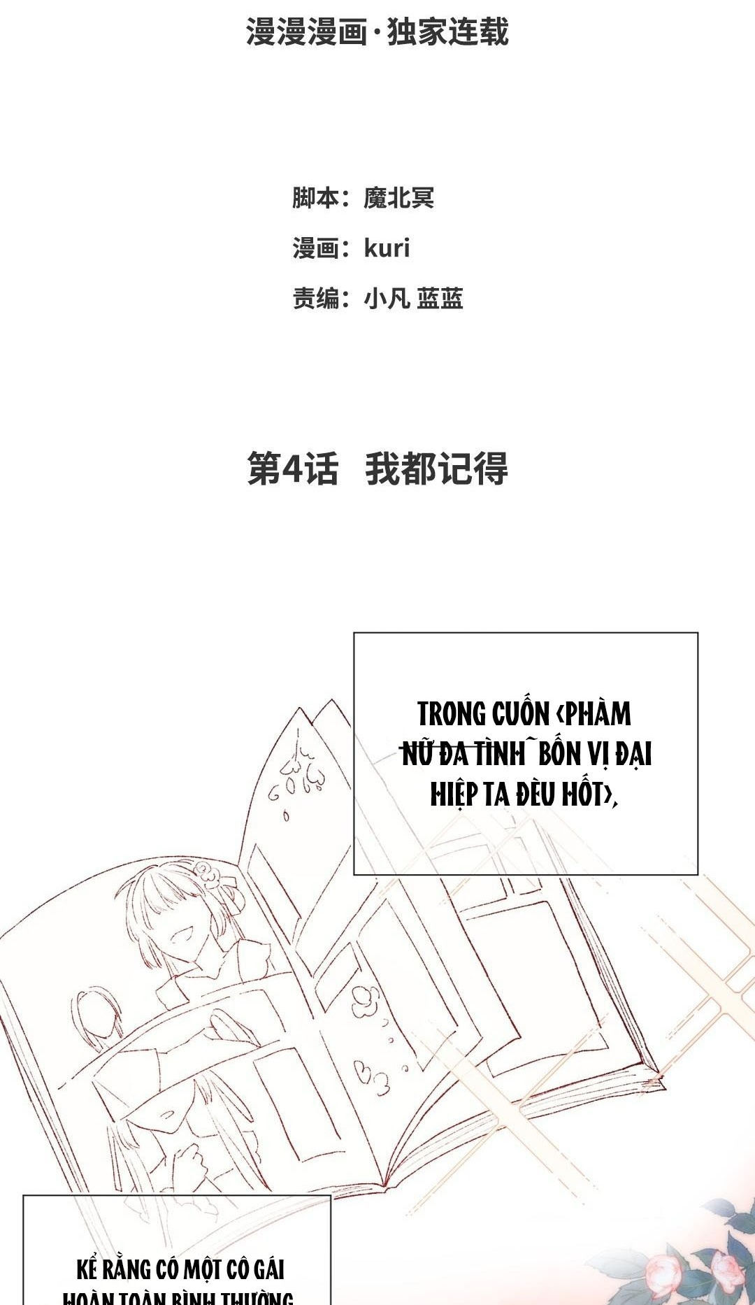 ác nữ cự tuyệt nam chính chapter 4 2