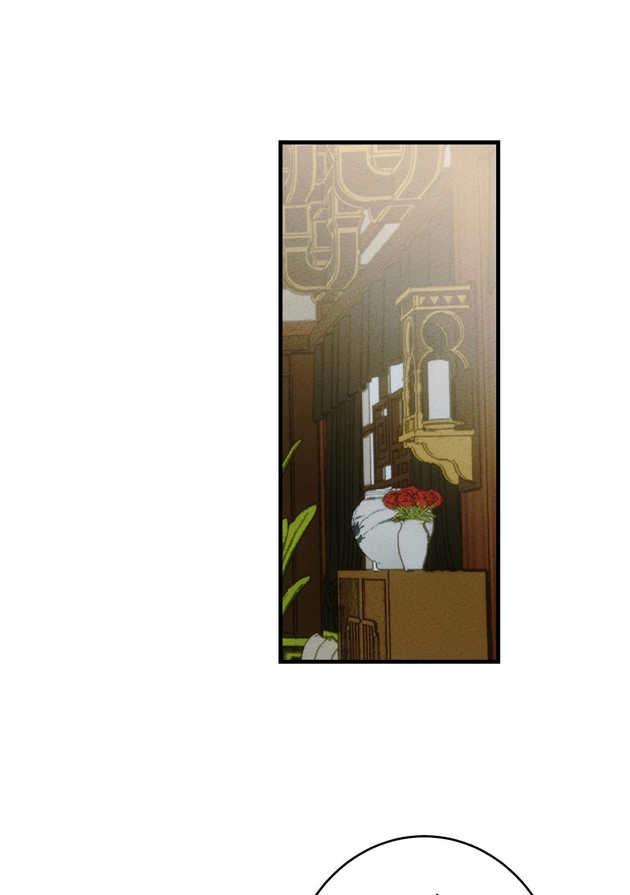 bl cổ trang - âu cổ ngắn nhà kim chapter 39.7 24