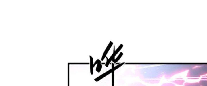 ta nuôi ma quỷ ở trấn ma ti chapter 130 138