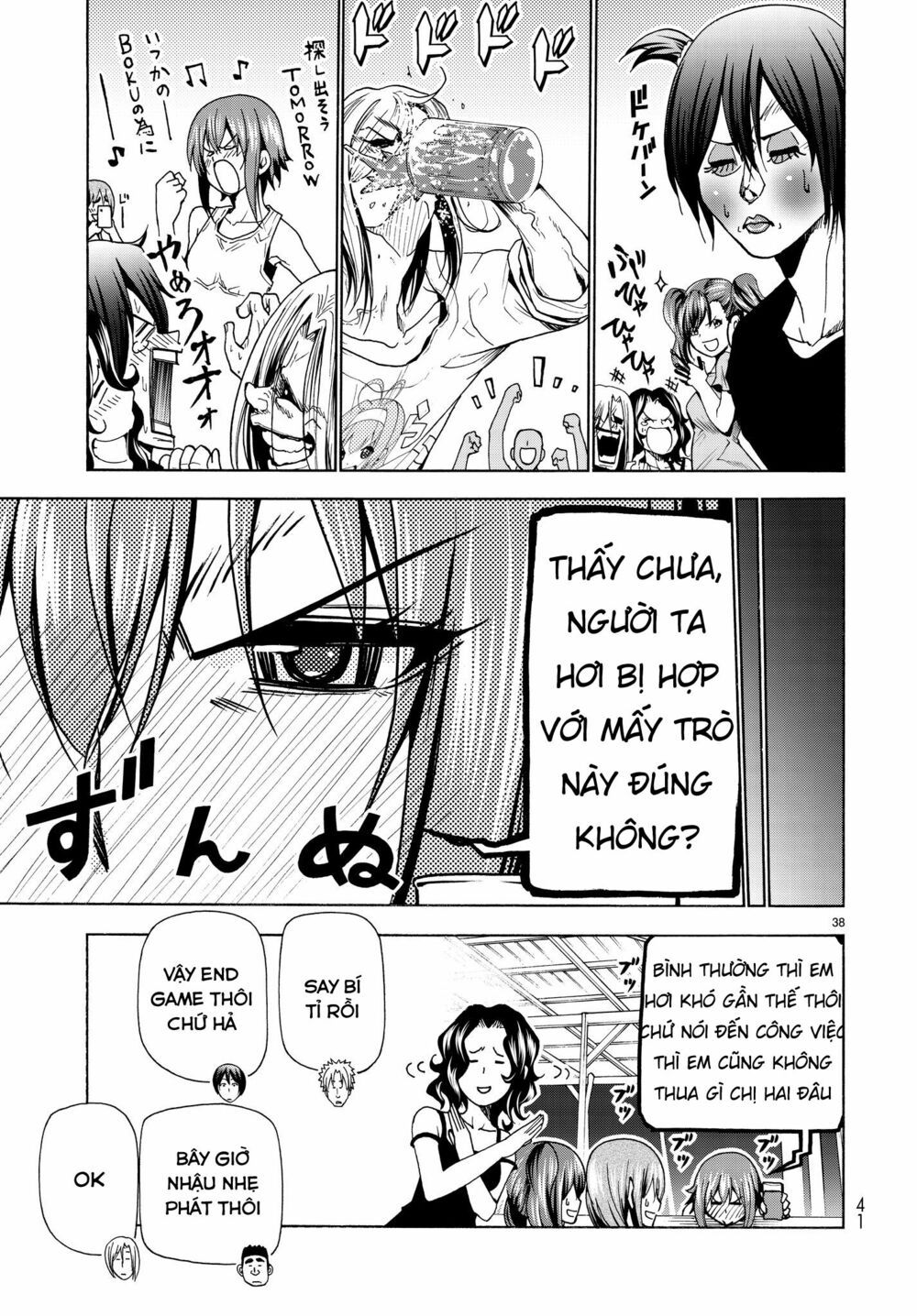 cô gái thích lặn - grand blue chapter 42 37