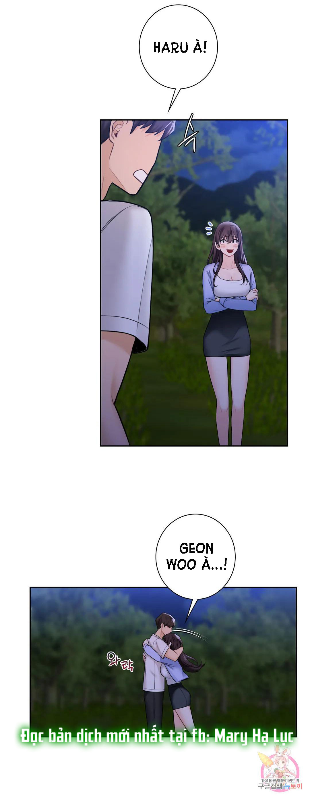 [18+] không là bạn bè chapter 41.2 27