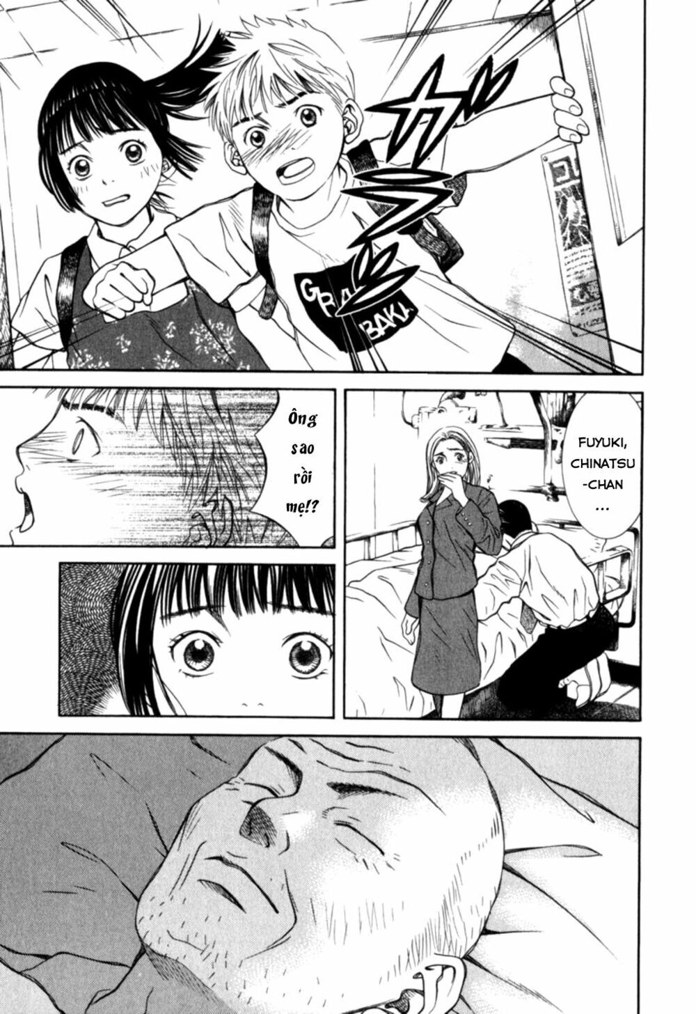 chinatsu no uta chapter 31 4