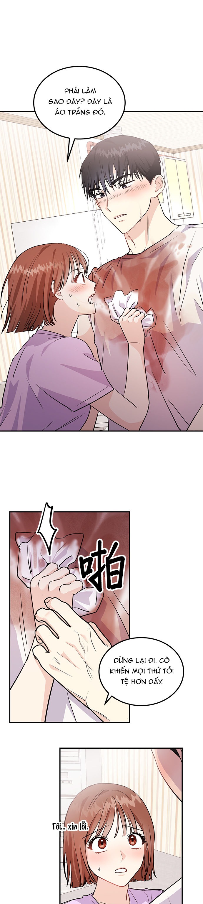 muốn x cùng tôi không? chapter 4.1 12