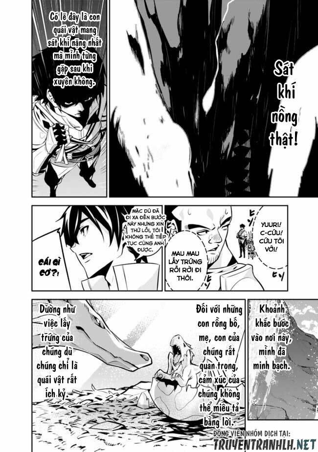 shijou saikyou no mahou kenshi, f rank boukensha ni tensei suru ~ kensei to matei, 2 tsu no zense om chapter 41 9