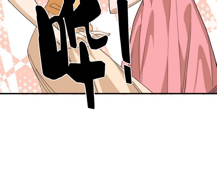 ta xuất sơn liền vô địch chapter 16 17