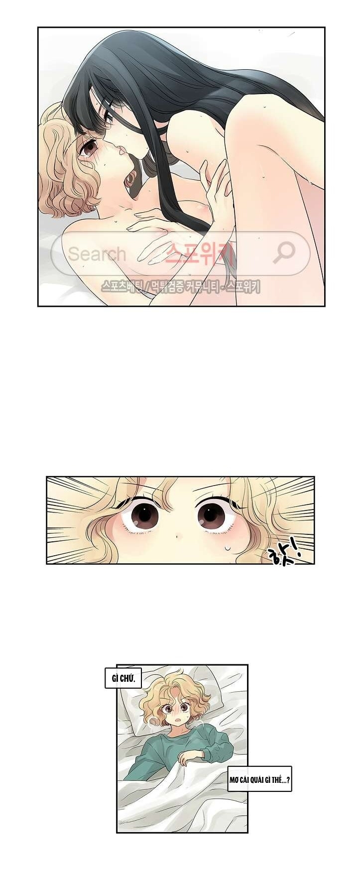 [18+] nàng hoa chapter 12.1 7