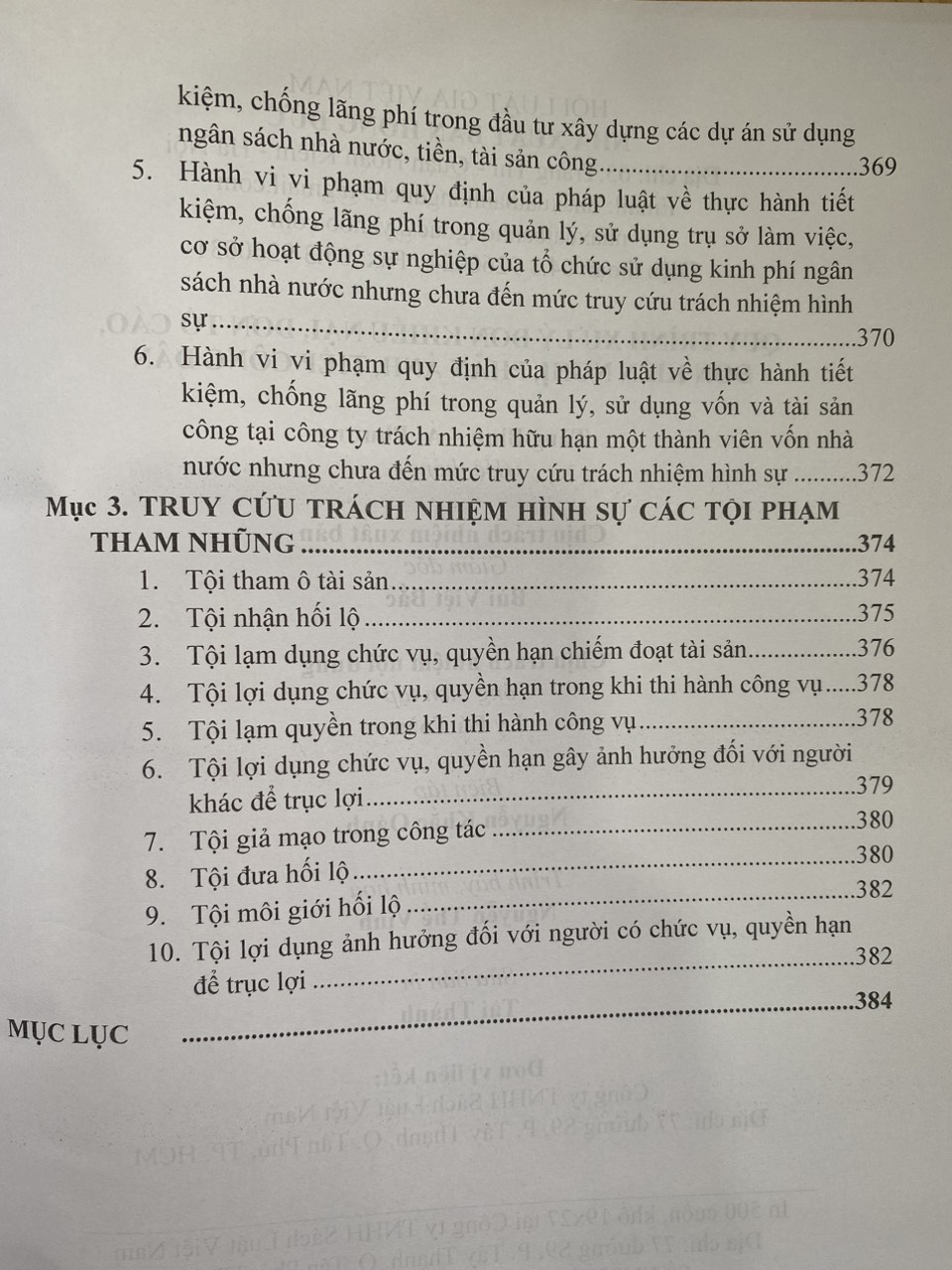 Quy Trình Xử Lý Đơn Khiếu Nại, Đơn Tố Cáo, Đơn Kiến Nghị, Phản Ánh, Tiếp Công Dân