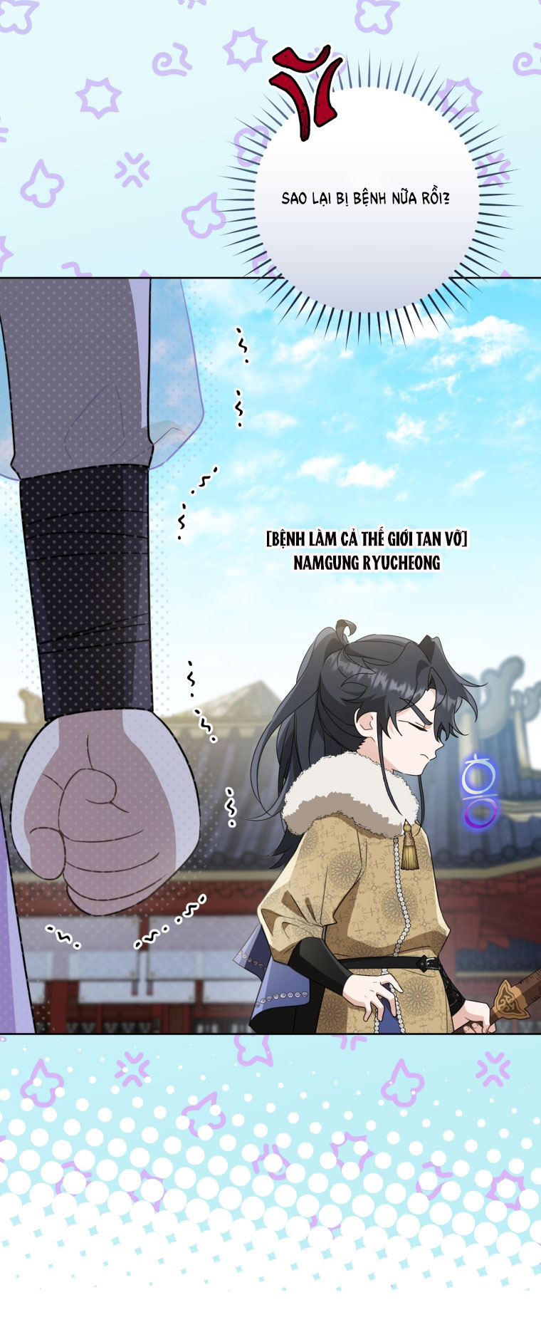 trở thành đứa cháu gái bị ghẻ lạnh trong gia tộc võ giả hùng mạnh chapter 60.2 19