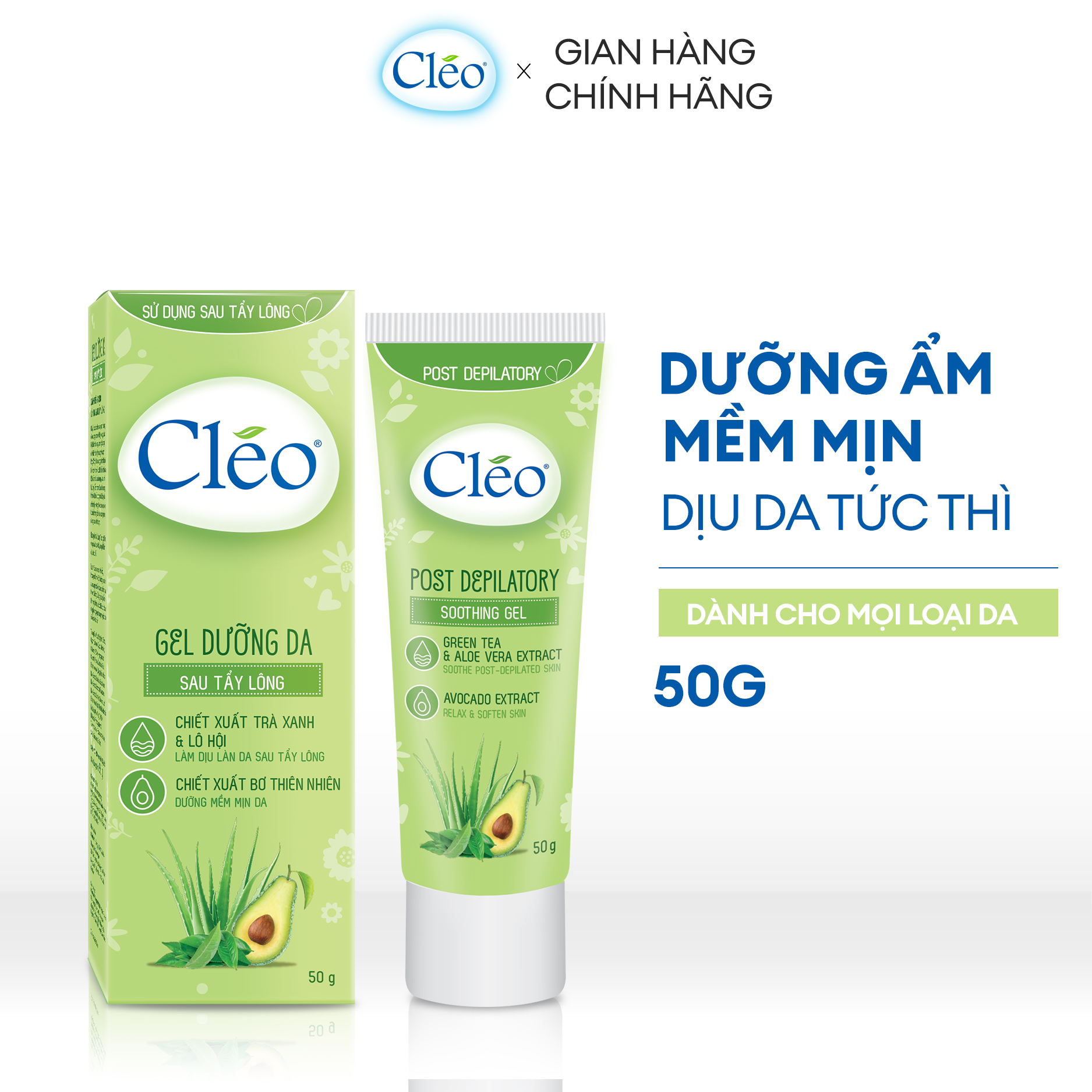 Combo Kem Bơ Tẩy Lông Cléo 50g Hương Thơm Dễ Chịu cho Mọi Loại Da kể cả Da Nhạy Cảm và Gel Dưỡng Da Sau Tẩy Lông Cleo 50g