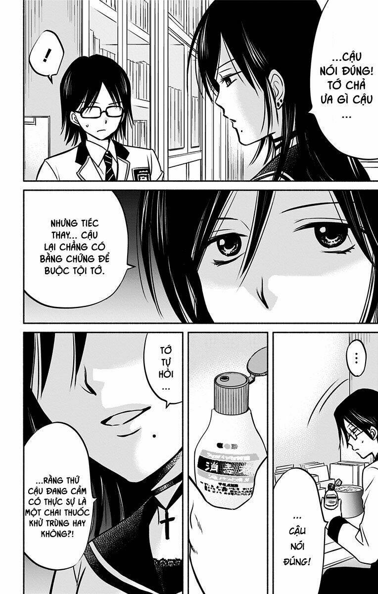 aisareru yori ￮-saretai chapter 9 17