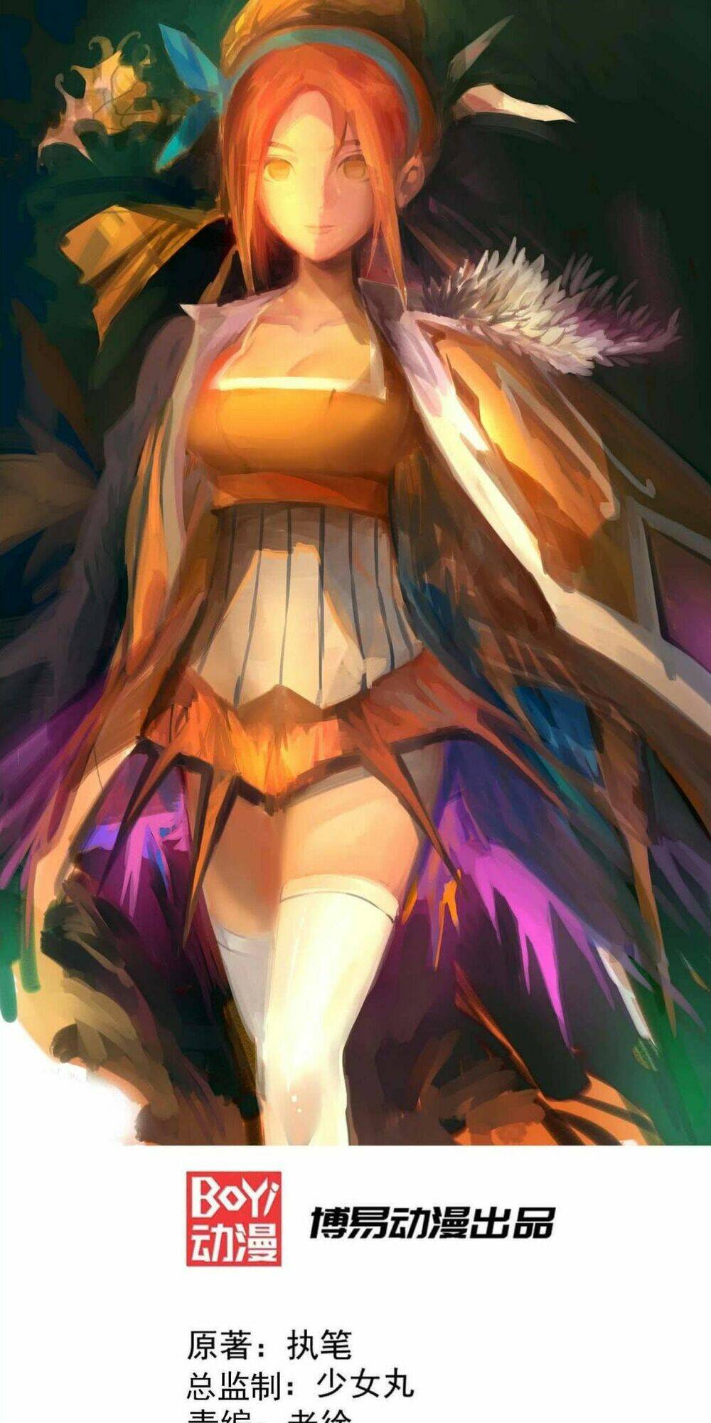 đô thị đỉnh phong cao thủ chapter 109 1