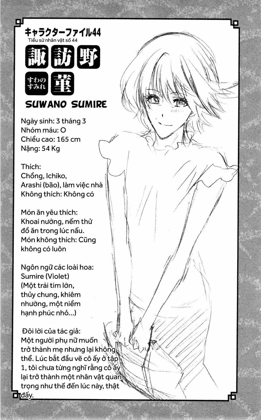 binbougami ga! chapter 40 37