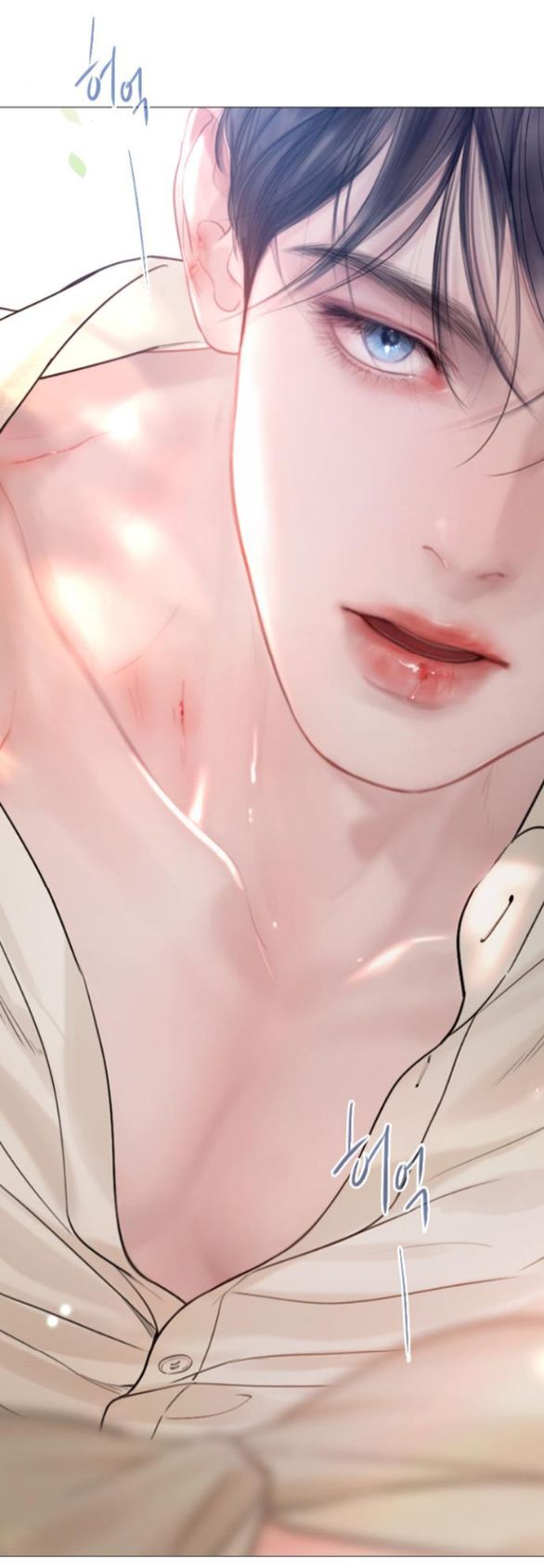 khóc đi hay là cầu xin tôi cũng được chapter 33.2 27