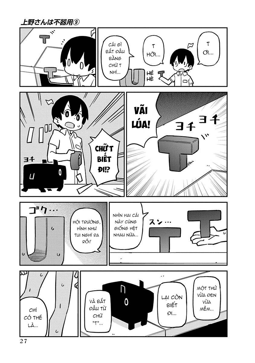ueno-san wa bukiyou chapter 83 8