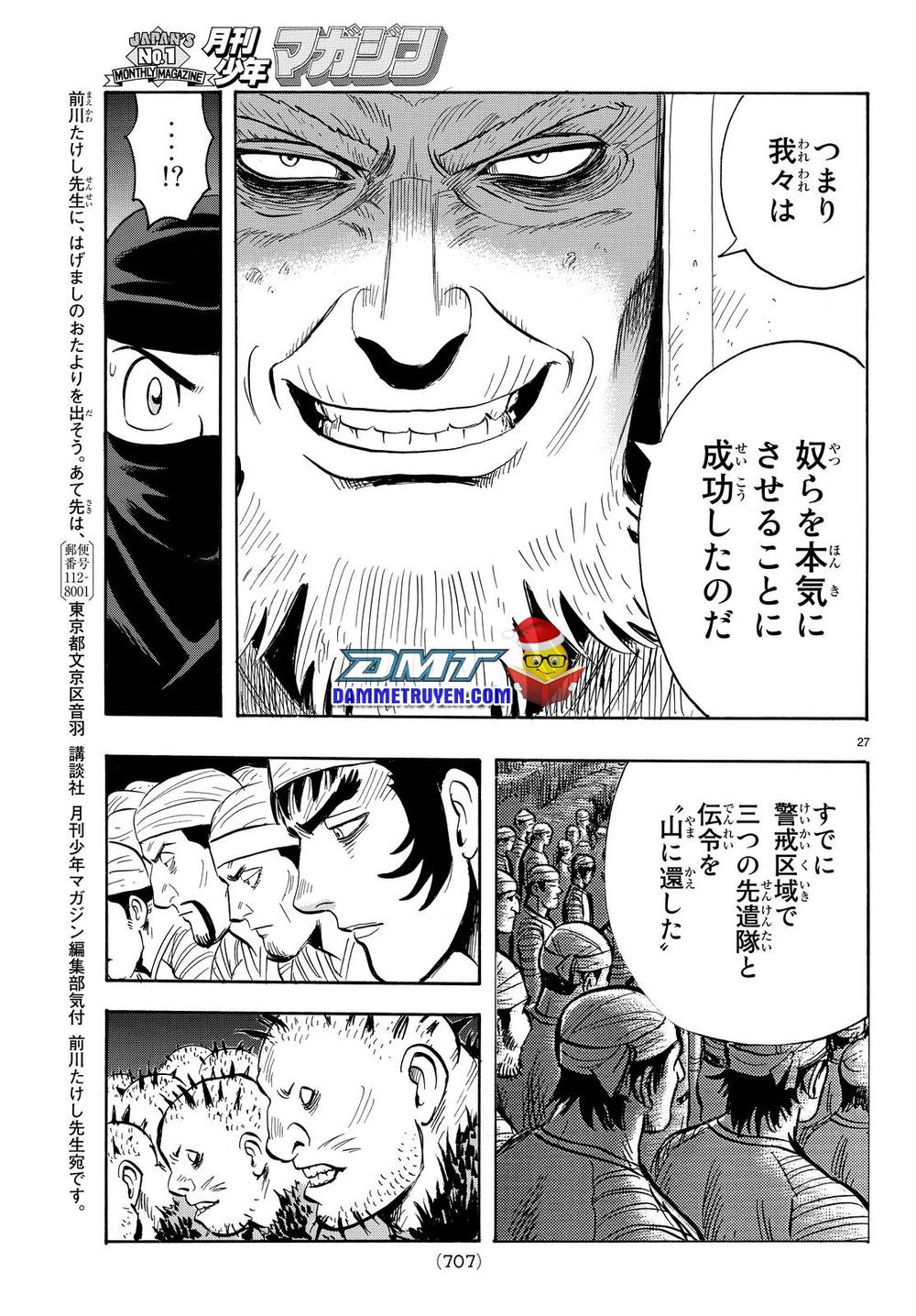 hoàng phi hồng phần 4 chapter 108 27