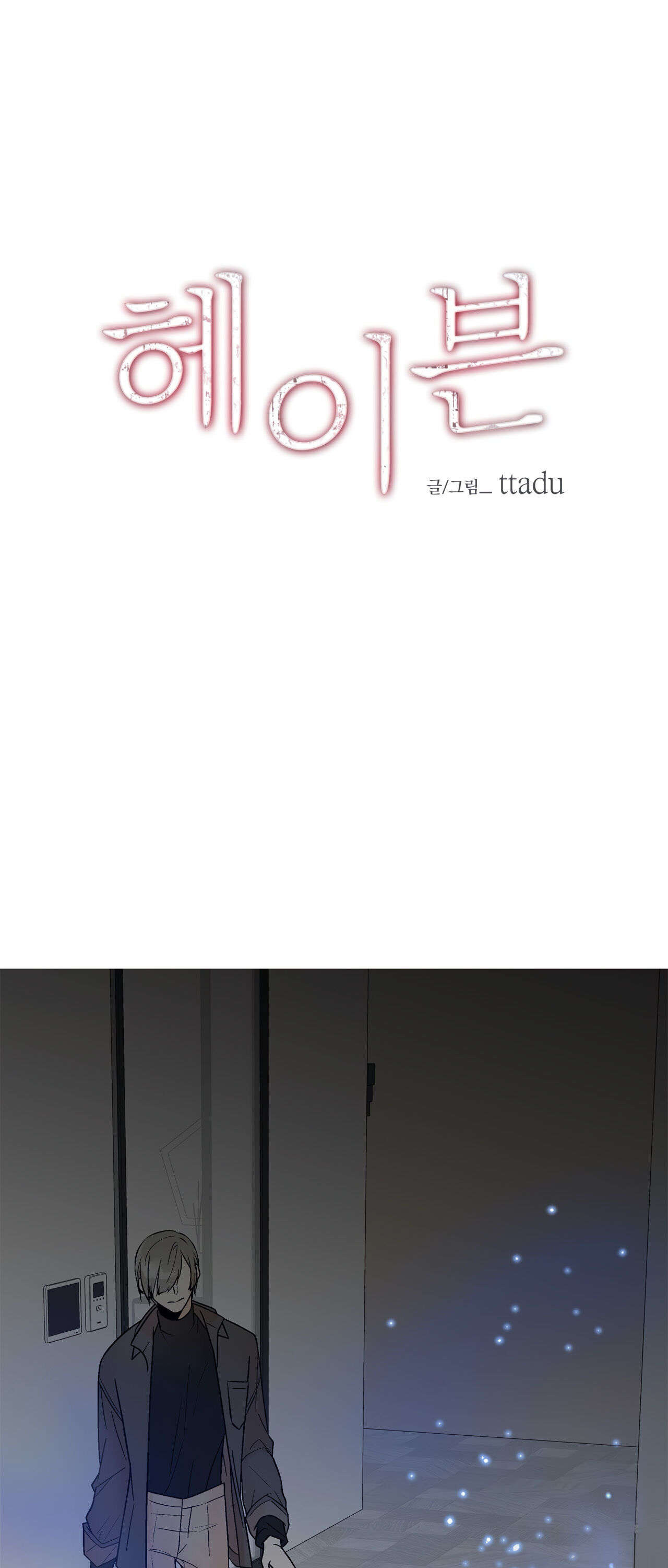 trú ẩn - haven chapter 7 2