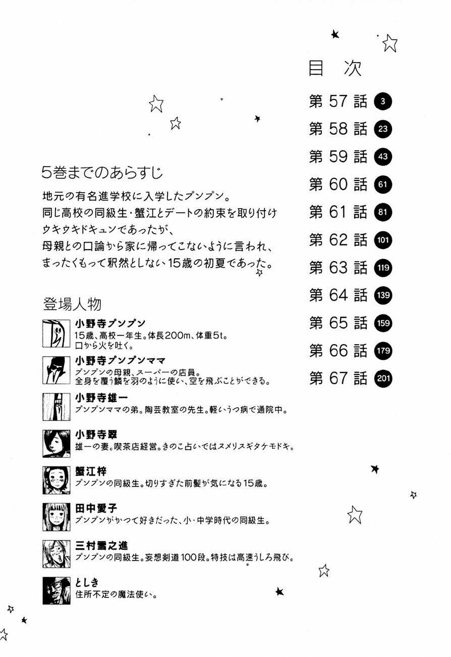 chúc ngủ ngon, punpun chapter 57 6