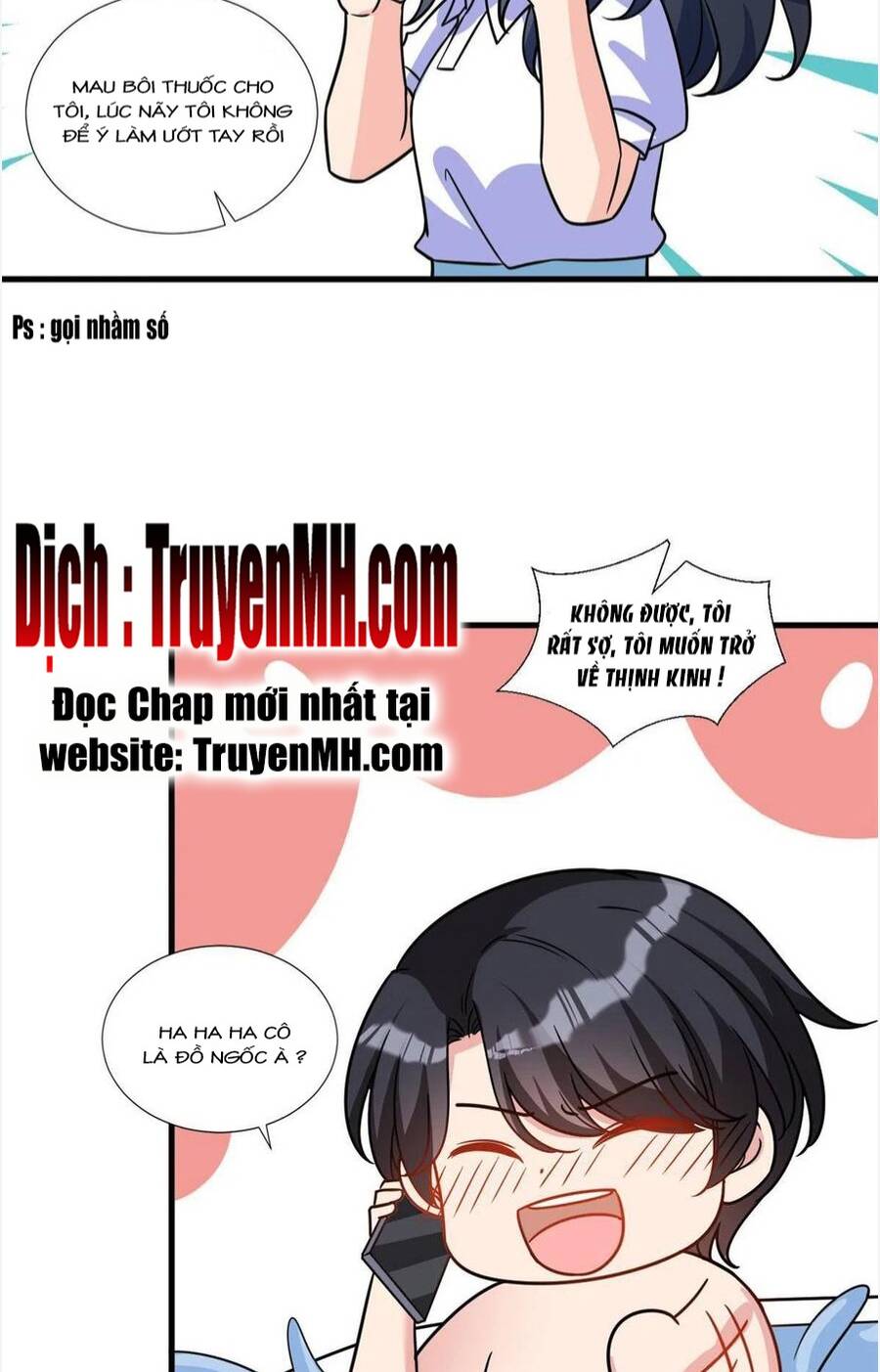 thí hôn lão công, cần giúp sức chapter 584 13