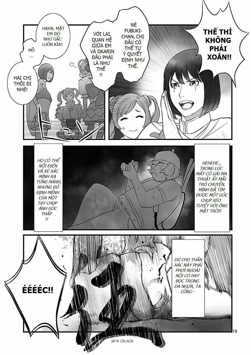 steins, gate: heiji kyokusen no epigraph chapter 2 13