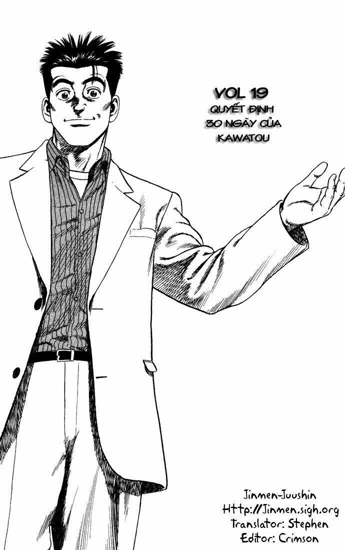 rookies chapter 19 4