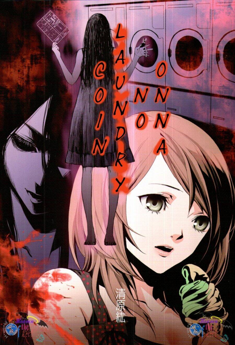 coin laundry no onna chapter 10 4