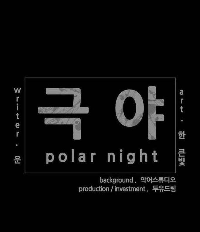 đêm vùng cực chapter 17 83