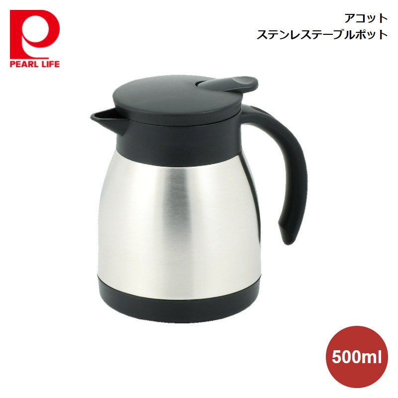 Bình giữ nhiệt Inox Pearl Metal Acot 500ml 1000ml 1500ml - Hàng nội địa Nhật Bản